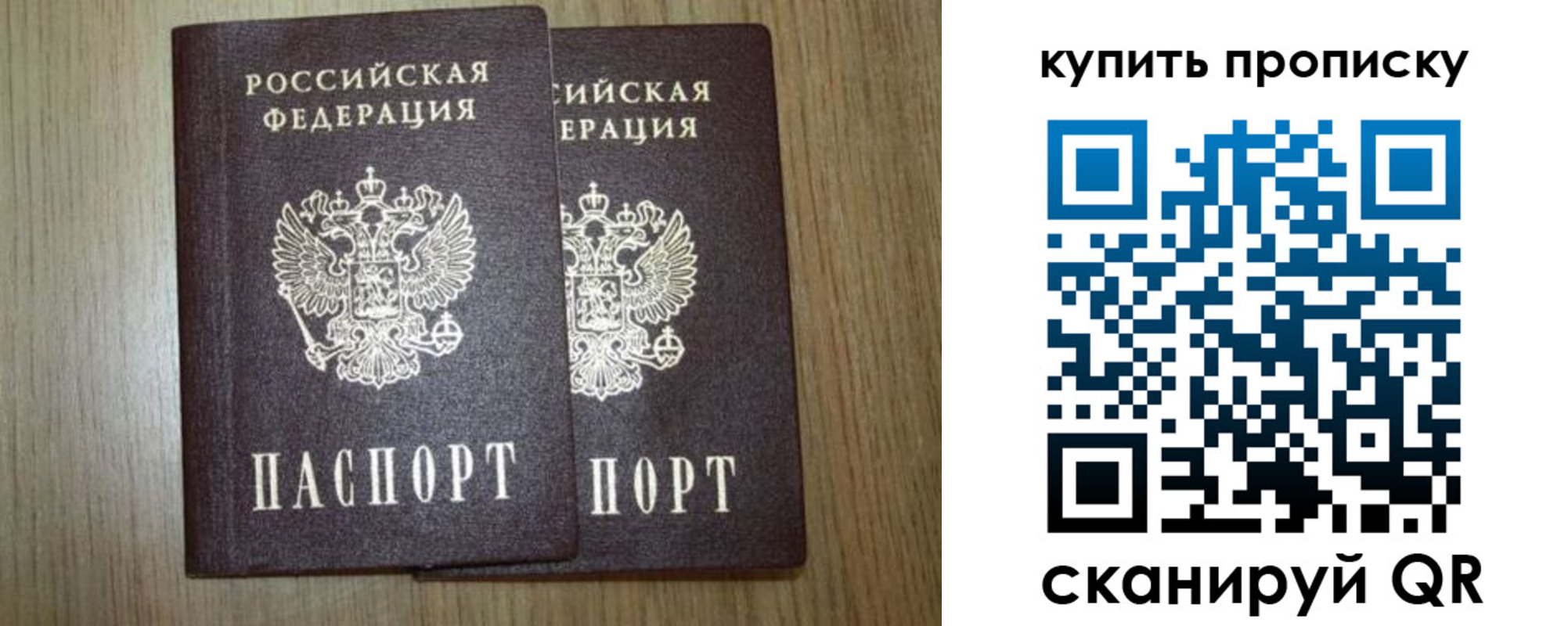 регистрация в Новоаннинском
