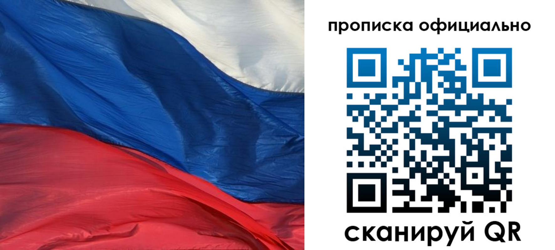 прописка иностранных граждан в Новоаннинском