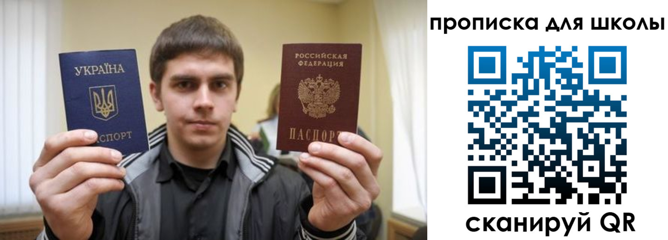 временная регистрация гарантия в Новоаннинском