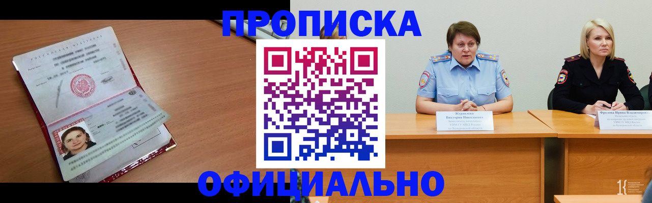 регистрация для школы в Новоаннинском