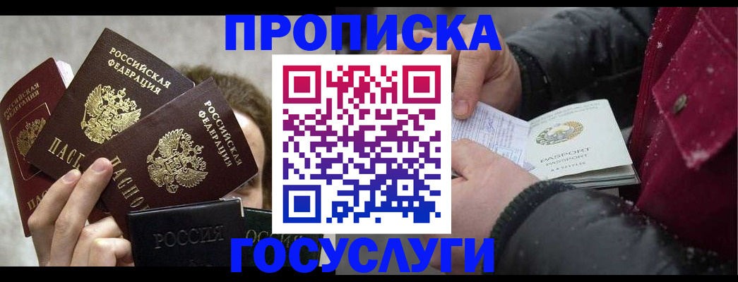 регистрация для дет. сада в Новоаннинском